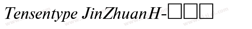 Tensentype JinZhuanH字体转换